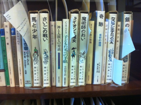 You can even read The Chronicles of Narnia in Japanese!